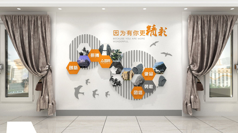 廣告公司為您分享企業(yè)文化墻設(shè)計(jì)制作過(guò)程中需要溝通哪些細(xì)節(jié)？
